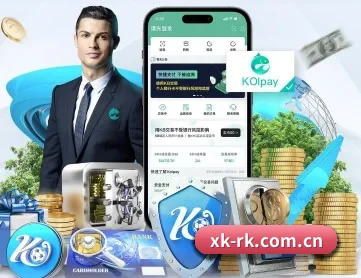 星空官网入口 APP
